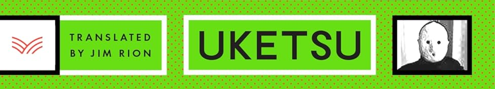 A band cut from the US cover to Strange Pictures. It is green, with inset boxes reading Translated by Jim Rion, and the author's name Uketsu