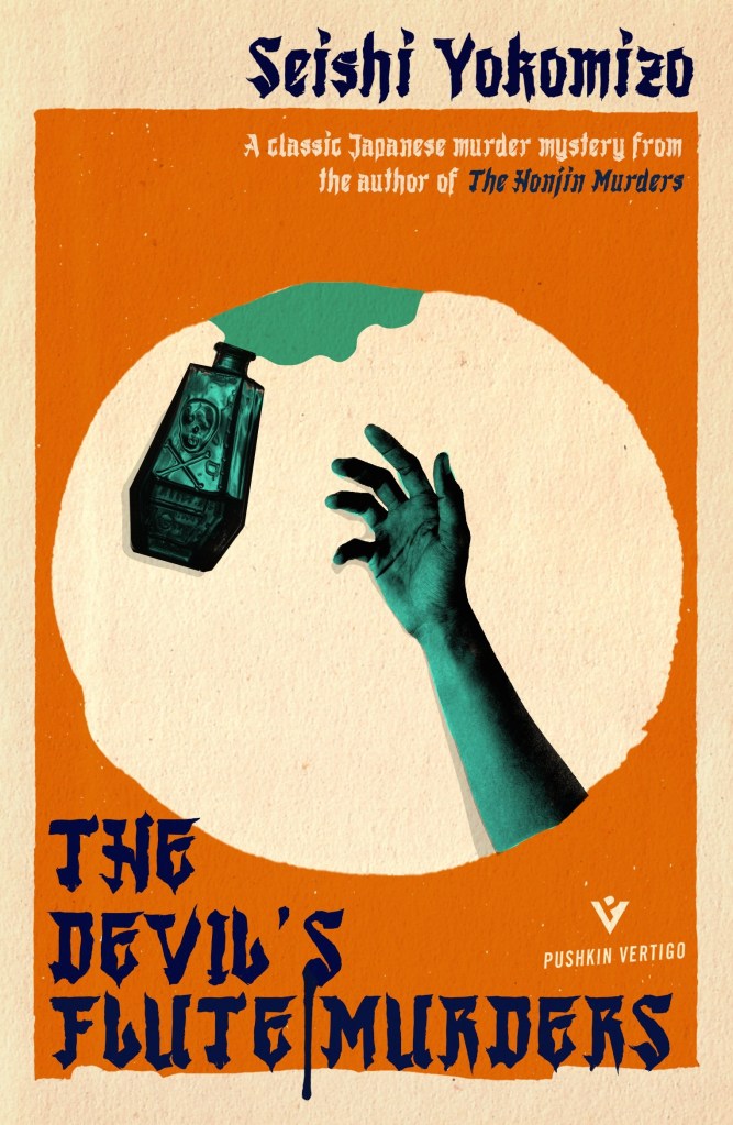 The cover of the book The Devil's Flute Murders. It features an outstretched hand, looking limp, and near it a fallen bottle of what looks like poison.